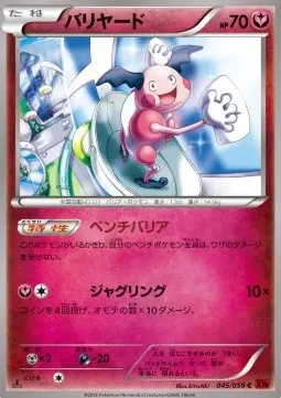 Mr. Mime