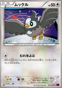 Starly