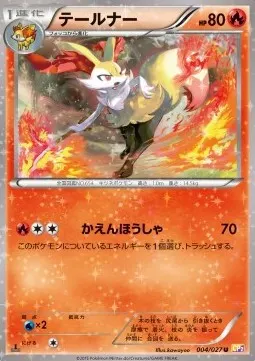 Braixen