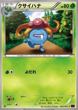 Gloom