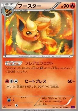 Flareon
