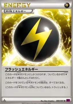 Flash Energy