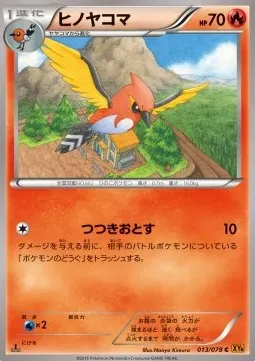 Fletchinder
