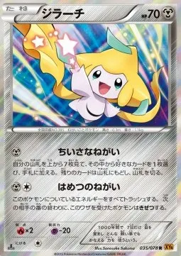 Jirachi