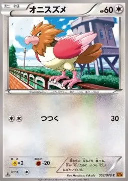 Spearow