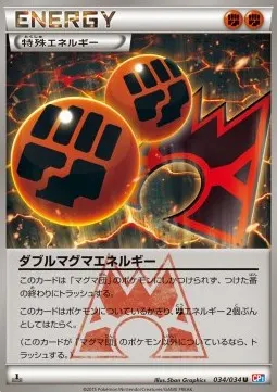 Double Magma Energy