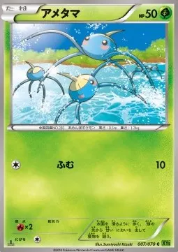 Surskit