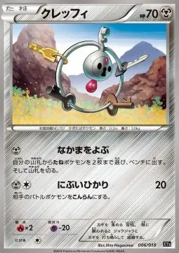 Klefki