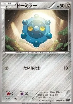 Bronzor
