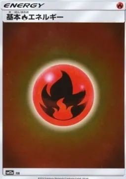 Fire Energy