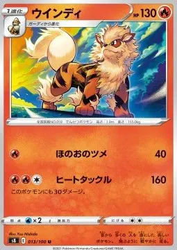Arcanine