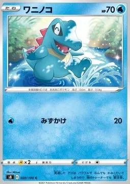 Totodile