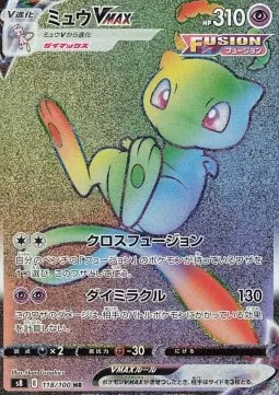 Mew VMAX