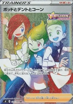 Chili & Cilan & Cress