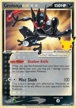 Greninja ☆ Gold Star