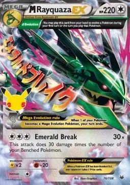 M Rayquaza ex