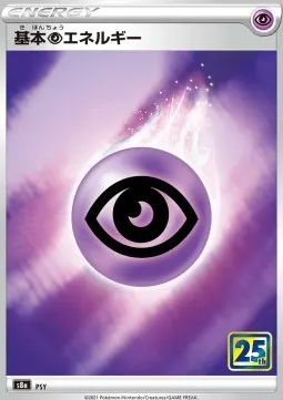 Psychic Energy