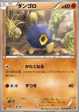 Roggenrola