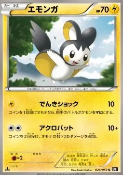 Emolga