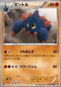 Boldore