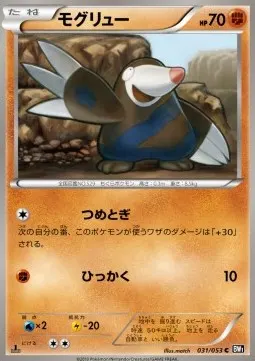 Drilbur