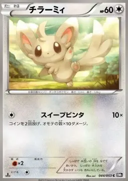 Minccino