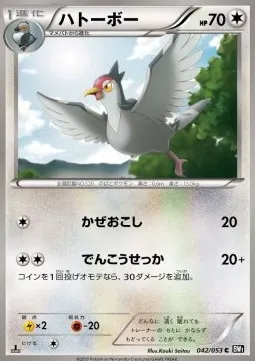 Tranquill