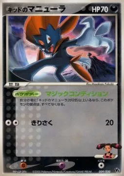 Kidd's Weavile