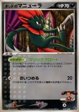 Kidd's Weavile
