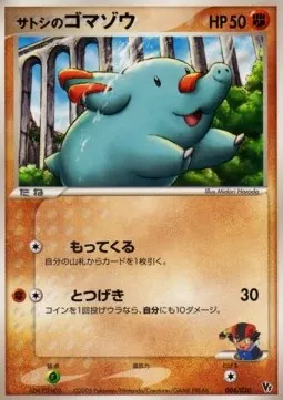 Ash's Phanpy