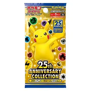 25th Anniversary Collection Booster
