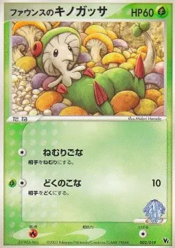 Forina's Breloom