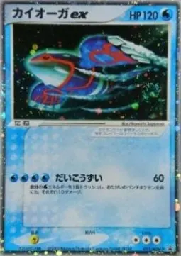 Kyogre ex