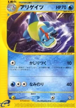 Croconaw