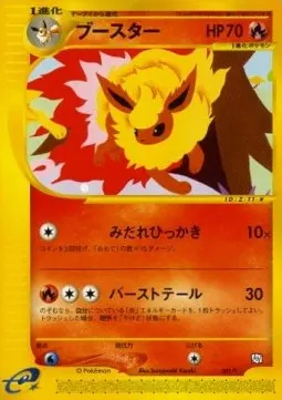 Flareon