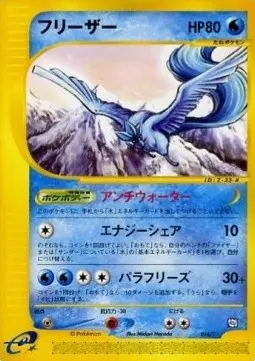 Articuno