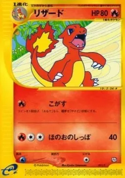 Charmeleon