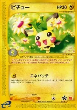 Pichu