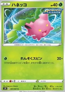 Hoppip