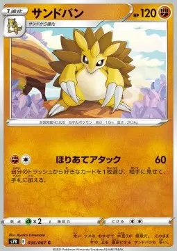 Sandslash