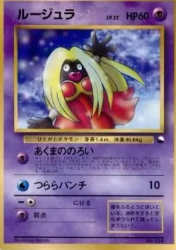 Jynx Lv.22