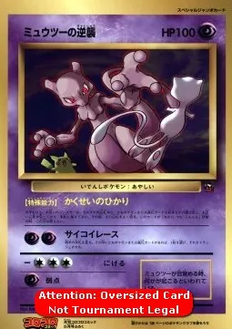 Mewtwo Strikes Back