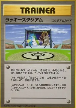 Lucky Stadium