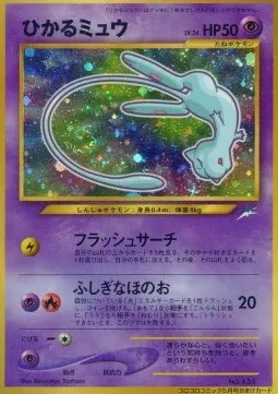 Shining Mew Lv.24