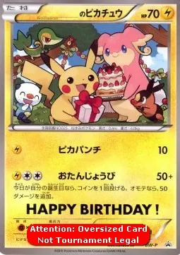_____'s Pikachu