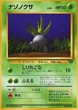 Oddish