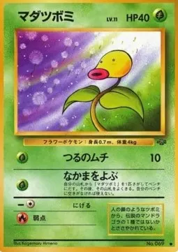Bellsprout