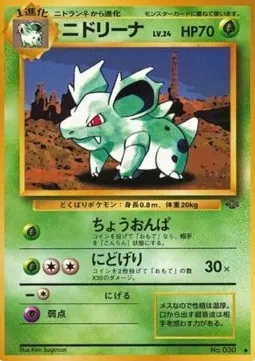 Nidorina
