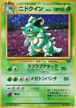 Nidoqueen