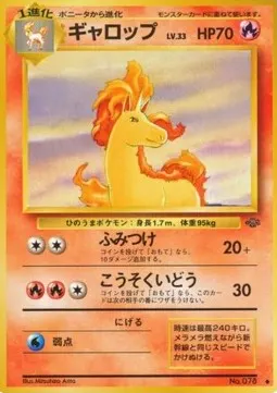 Rapidash